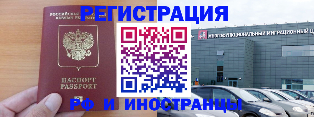 временная регистрация госуслуги в Каменск-Уральске