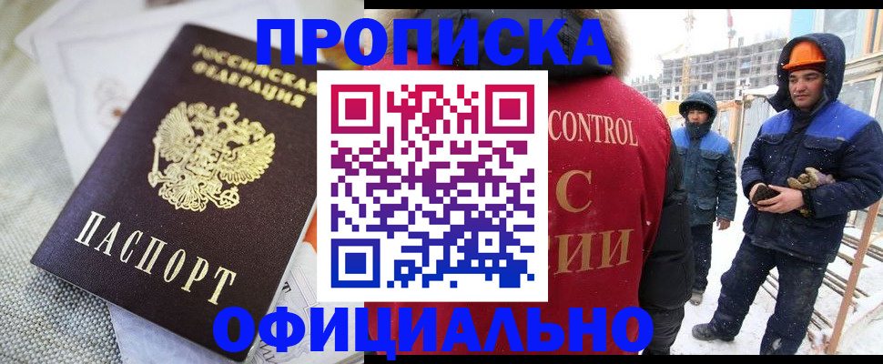 найти адрес прописки в Каменск-Уральске