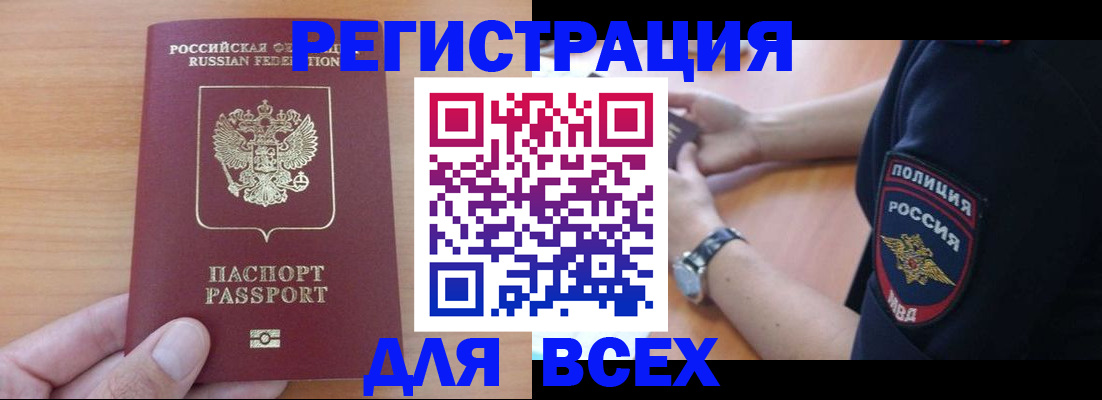 пропишу в квартире в Каменск-Уральске